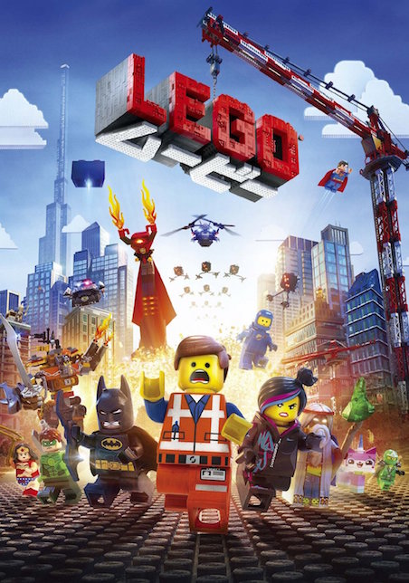 LEGO（R） ムービー ポスター