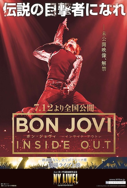 NY LIVE! ボン・ジョヴィ「インサイド・アウト」 ポスター