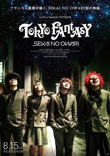 TOKYO FANTASY SEKAI NO OWARI ポスター