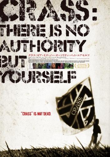 CRASS：ゼア・イズ・ノー・オーソリティ・バット・ユアセルフ ポスター