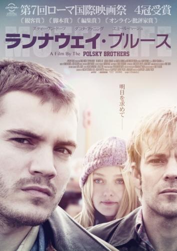 ランナウェイ・ブルース ポスター