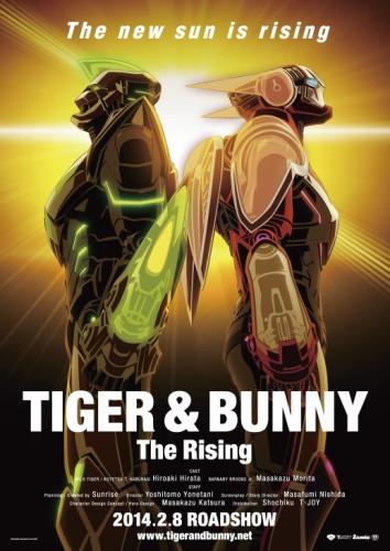 劇場版 TIGER & BUNNY -The Rising- ポスター