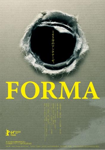ＦＯＲＭＡ-フォルマ- ポスター