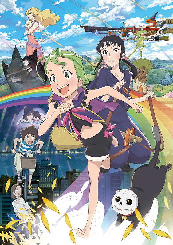 魔女っこ姉妹のヨヨとネネ ポスター