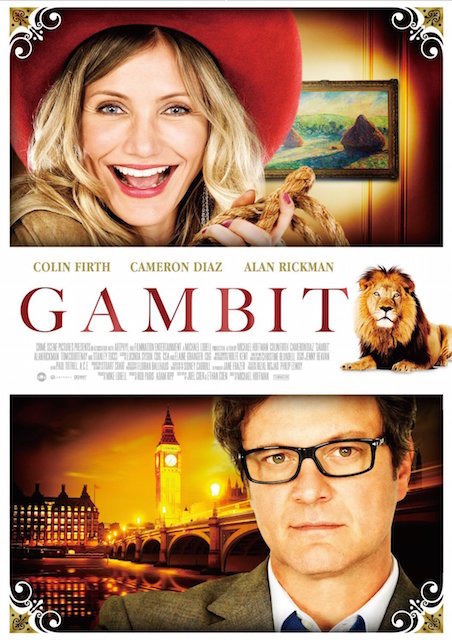 モネ・ゲーム ポスター