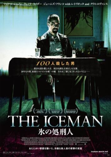 THE ICEMAN　氷の処刑人 ポスター