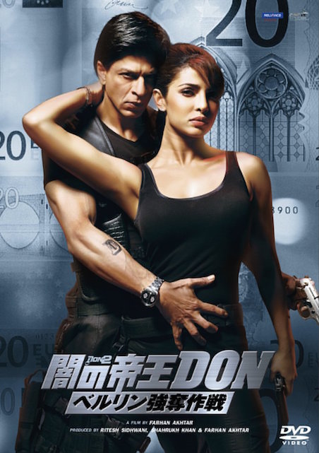 闇の帝王DON ベルリン強奪作戦 ポスター