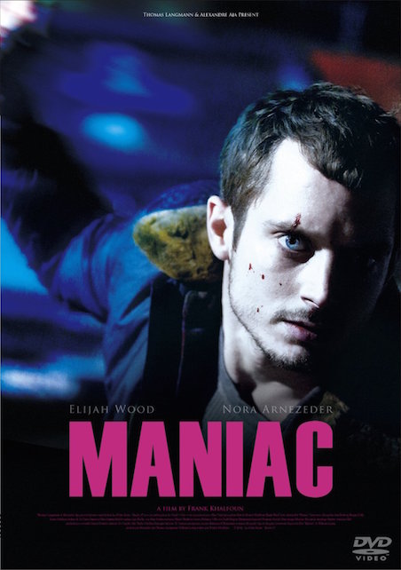マニアック ポスター