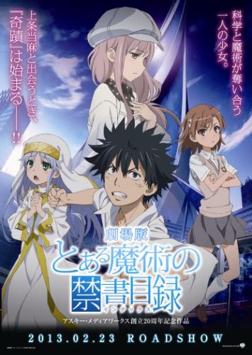 劇場版 とある魔術の禁書目録-エンデュミオンの奇蹟- ポスター