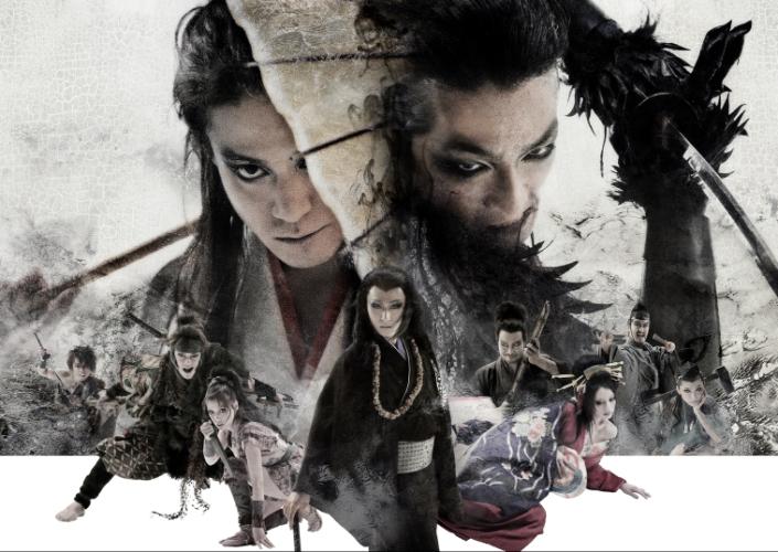 ゲキ×シネ 髑髏城の七人（2013） ポスター