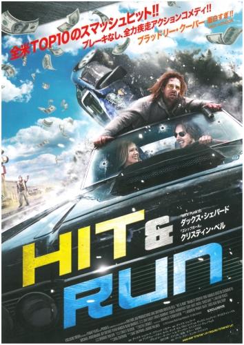 HIT＆RUN ポスター