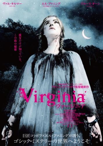Virginia／ヴァージニア ポスター
