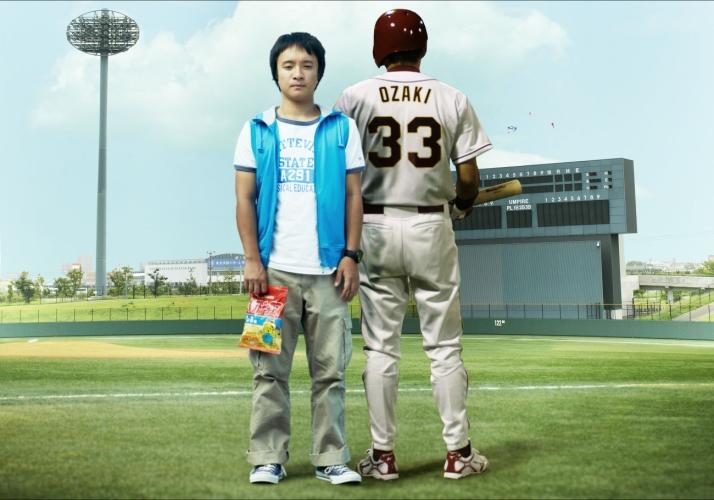 ポテチ ポスター