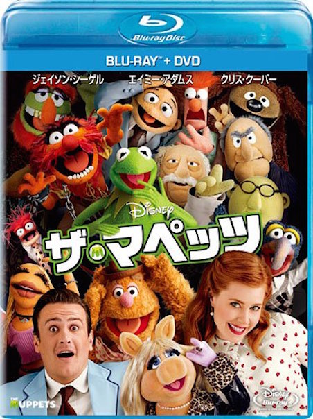 ザ・マペッツ ポスター