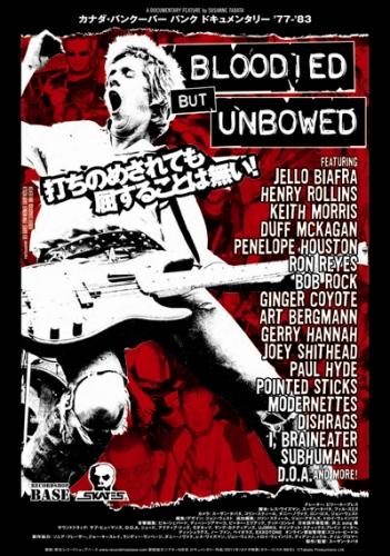 BLOODIED BUT UNBOWED ポスター