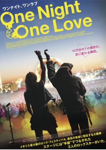 One Night,One Love／ワンナイト、ワンラブ ポスター