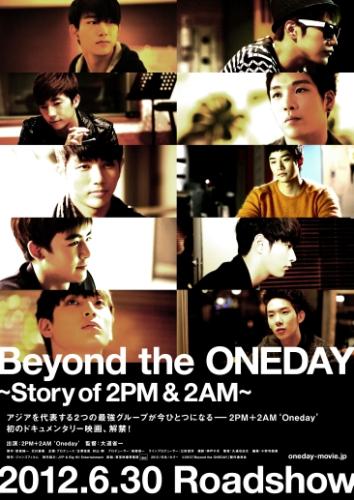 Beyond the ONEDAY 〜Story of 2PM & 2AM〜 ポスター