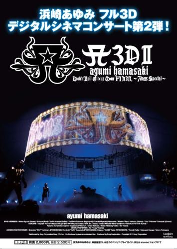 Livespire　「A3D II ayumi hamasaki Rock'n Roll Circus Tour FINAL 〜7days Special〜」 ポスター
