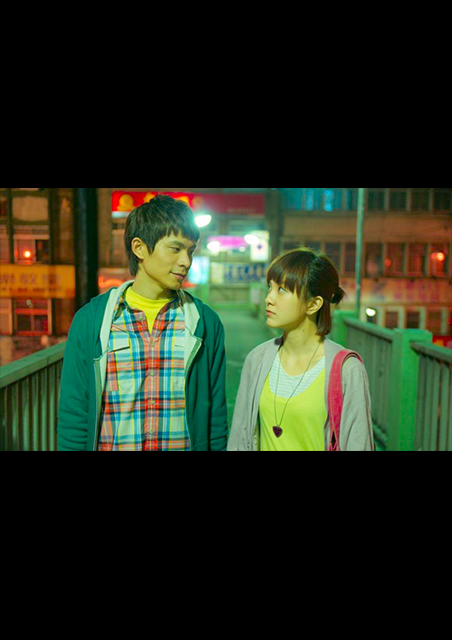 台北の朝、僕は恋をする ポスター