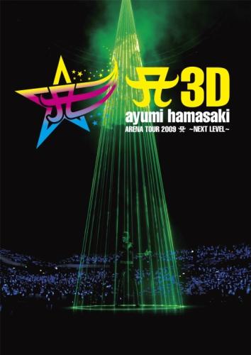 Livespire　「A3D ayumi hamasaki ARENA TOUR 2009 A 〜NEXT LEVEL〜」 ポスター