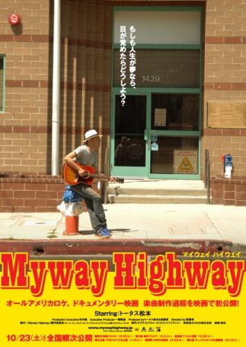 Myway Highway　マイウェイ ハイウェイ ポスター
