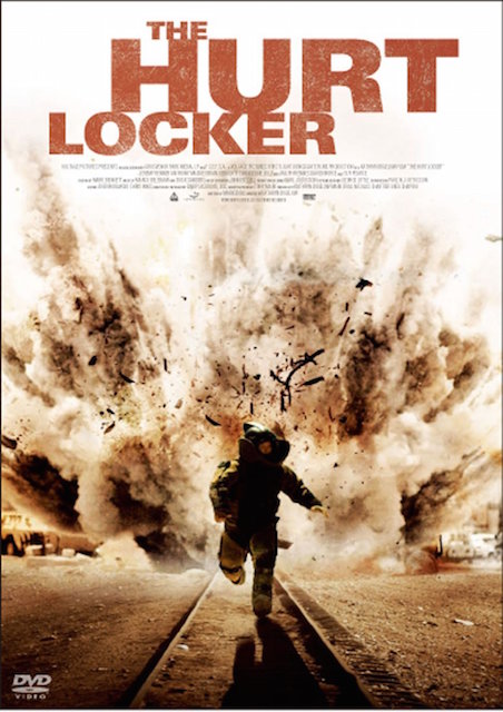 ハート・ロッカー ポスター