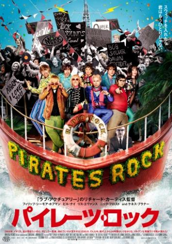 パイレーツ・ロック ポスター