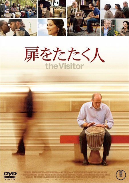 扉をたたく人 ポスター