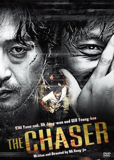 チェイサー（2008） ポスター