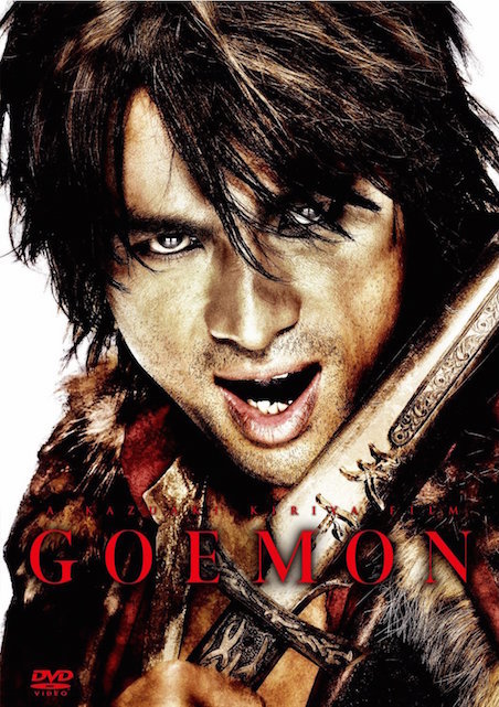GOEMON ポスター
