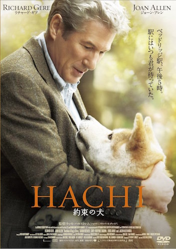 HACHI 約束の犬 ポスター