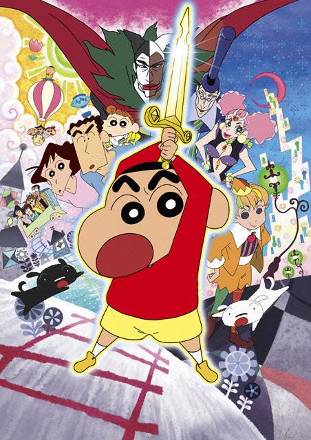 映画クレヨンしんちゃん　ちょー嵐を呼ぶ　金矛（キンポコ）の勇者（2008） ポスター