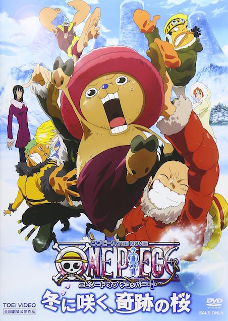 One Piece ワンピース The Movie エピソード オブ チョッパー プラス 冬に咲く 奇跡の桜 映画チケット予約なら映画ランド