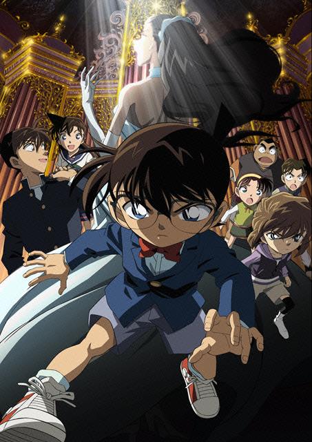 名探偵コナン　戦慄の楽譜（フルスコア） ポスター