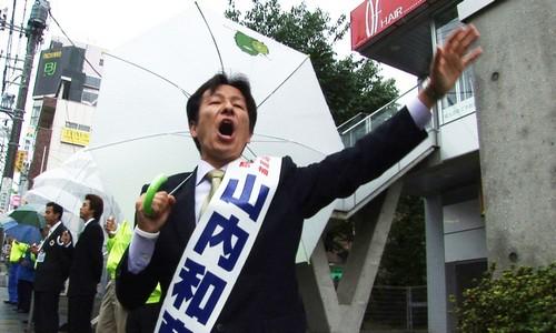 選挙 ポスター