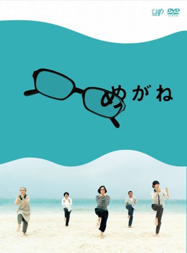 めがね ポスター