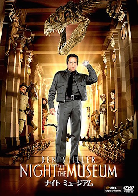 ナイト ミュージアム ポスター