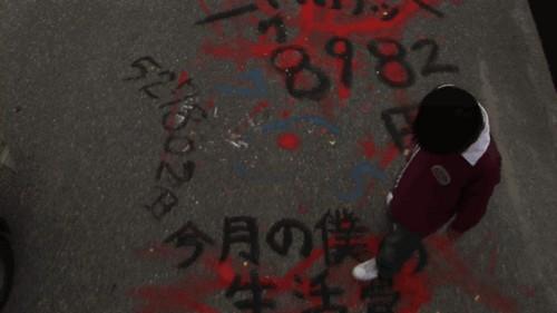 プライス タグ ポスター