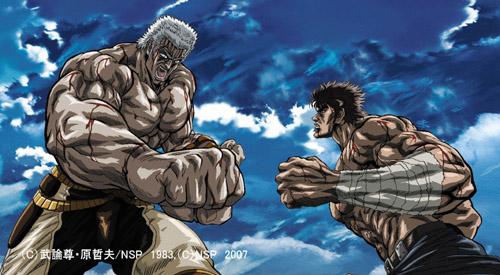真救世主伝説　北斗の拳　ラオウ伝　激闘の章 ポスター