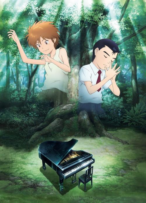 ピアノの森 ポスター
