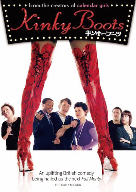 キンキーブーツ（2006） ポスター