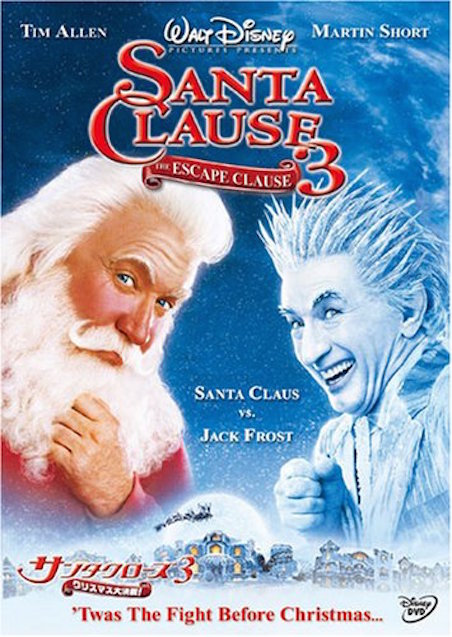 ウォルト・ディズニーのサンタクローズ３／クリスマス大決戦！ ポスター