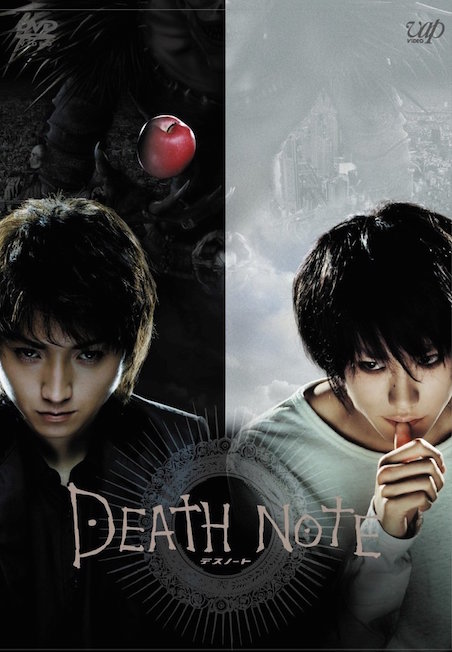 DEATH NOTE デスノート | 映画チケット予約なら映画ランド
