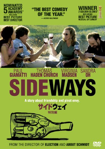 サイドウェイ ポスター