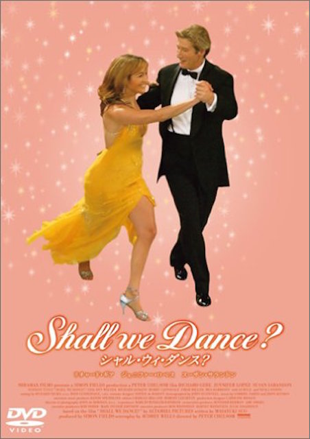 Shall we Dance?　シャル・ウィ・ダンス？ ポスター