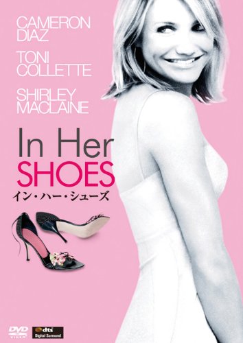 イン・ハー・シューズ ポスター
