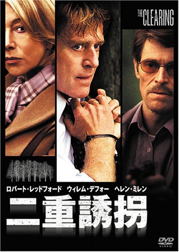 二重誘拐 ポスター
