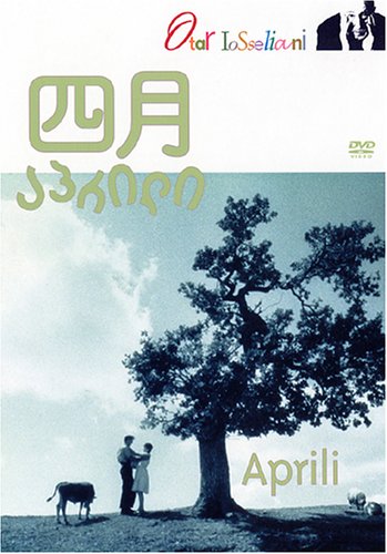 四月 ポスター