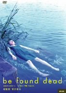 be found dead ポスター