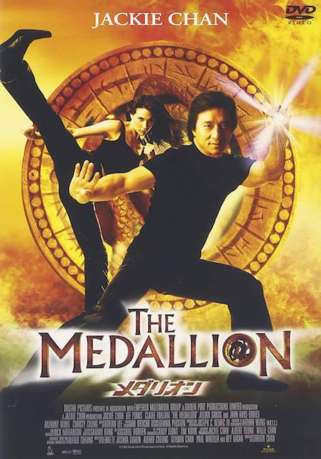 メダリオン ポスター